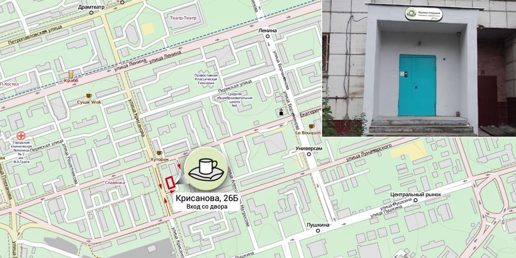 Flats Kruzhka-Podushka On Krisanova Street 호텔 페름 외부 사진