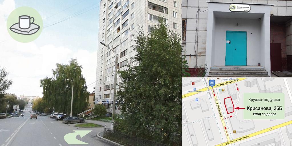 Flats Kruzhka-Podushka On Krisanova Street 호텔 페름 외부 사진